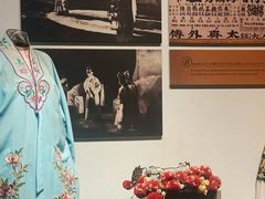 -梅园