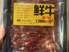 -手选潮汕鲜牛肉火锅(二七广场店)