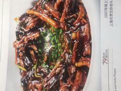 -老正兴菜馆(福州路店)