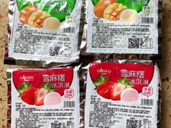 -GANSO元祖食品(锦创书城店)