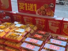 -味多美蛋糕(梨园店)