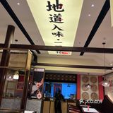 无锡蟹黄面天花板！