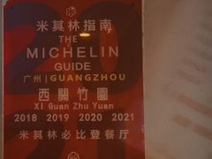 -竹园竹升面(西关总店)