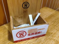 -云味馆·云南菜·云南米线(中洲店)