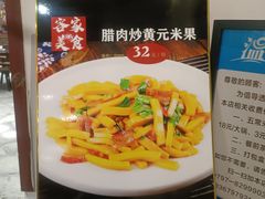 -董府·古宅餐厅