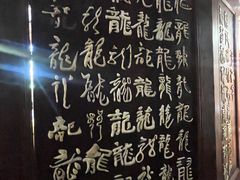 -承恩寺