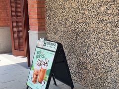 -星巴克臻选(思南公馆店)