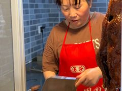 -婺嫣街田记·老嘉州甜皮鸭