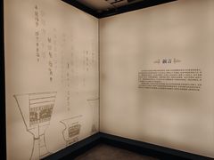 -隋唐大运河文化博物馆
