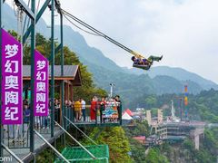 -梦幻奥陶纪景区