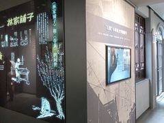 -乌镇东栅景区-茅盾故居