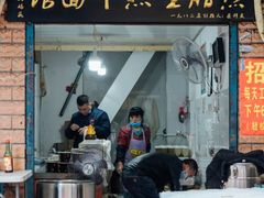 门面-熊腊生热干面馆(宝丰店)