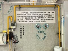 -小狗面馆(复兴店)