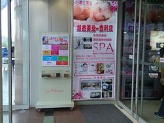 -米莱欧百货(吉利店)