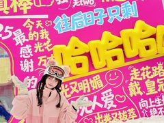 -广州融创文旅城