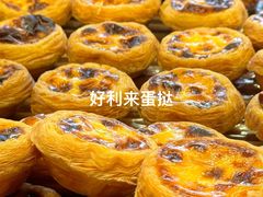 -好利来(八角店)