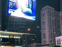 -义乌之心城市生活广场