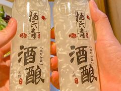 -杨氏青龙虾·羊蝎子(托乐嘉店)