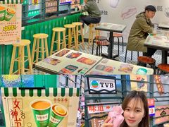 -孖记茶档·热腾茶餐(荔湾领展广场店)