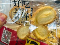 -红花点心局(护国寺店)