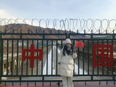 -图们国门景区