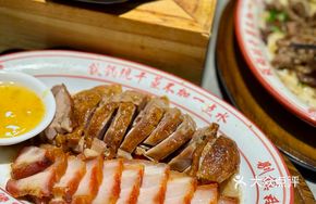 Hong Kong Roast Meat Combo