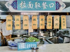 -中阿兰牛肉面(悦海新天地店)