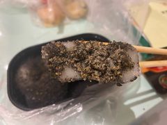 -叶氏麻糍(鼓浪屿店)