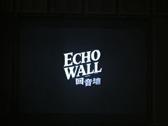 -虹桥艺术中心