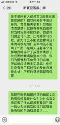 -新寰亚月子会所(金鸡湖凯宾店)