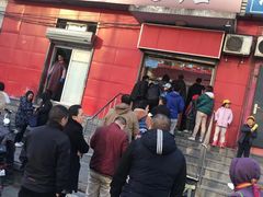门面-永顺炸鸡(北京总店)