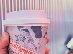 -人民咖啡馆(四行仓库店)