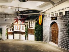 -庆合府重庆大排档(紫都城店)
