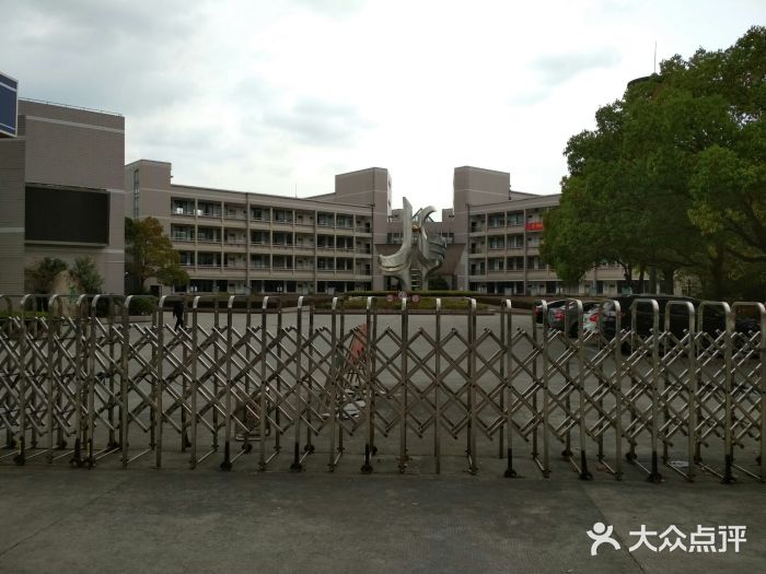 嘉兴高级中学图片