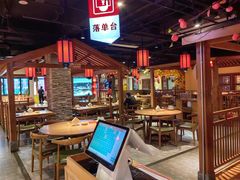 -鸽子窝(青塔店)