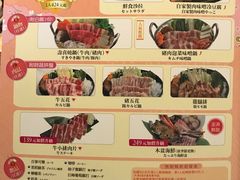 菜单-和民居食屋(站前店)