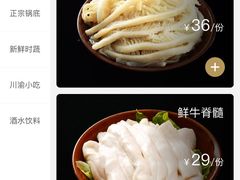 -鸿姐老火锅(静安店)