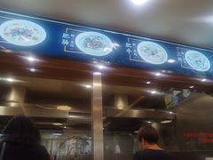 -顺华粉馆(桃园南路店)