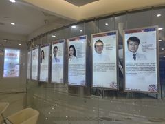 -泰康拜博口腔(凯迪大厦店)