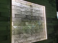 -茶理宜世(东方宝泰店)