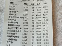 -金狮麟·新豫菜(杏石口路店)