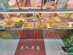 -红全周·洪濑鸡爪(万祥路店)