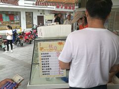 -长发西饼(临顿路店)