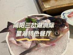 -星湖特色餐厅· 三岔湖环球融创天堂洲际酒店