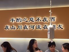 -半酌烧烤小酒馆(南京东路店)
