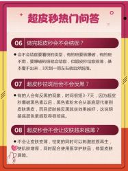 -北京米扬丽格医疗美容·联合丽格鼻整形中心