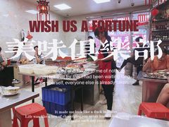 -胖姐烧烤(总店)