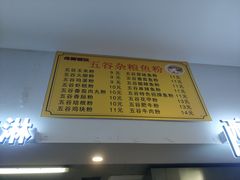 -南京大学-第9食堂