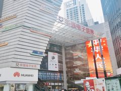 -赛格电子市场(华强北路店)