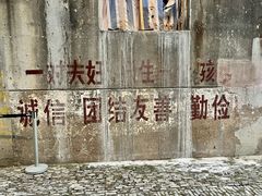 -陶阳里旅游区